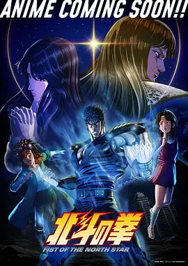 绿野仙踪 动漫 2025